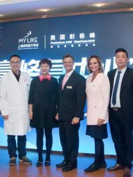 中国12城鼻修复专区授牌发布会在上海美莱隆重举